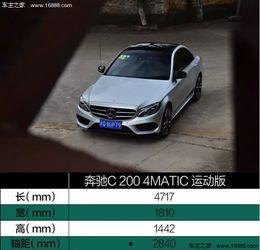奔驰老婆爆料视频播放,揭秘豪华车圈背后的惊人真相