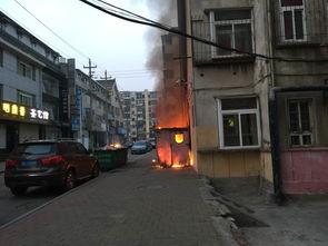 烟台爆料视频,真实事件引发网友热议