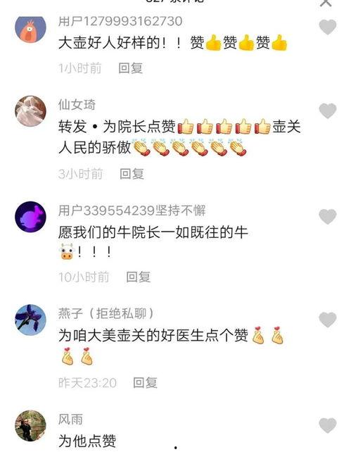 瑞士医生爆料视频最新版,揭秘疫情真相与全球健康危机
