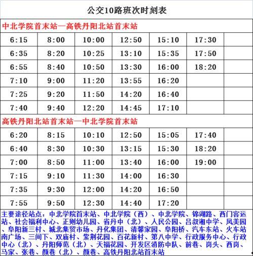 湖南二院爆料者名单最新,揭秘背后真相与人物关系