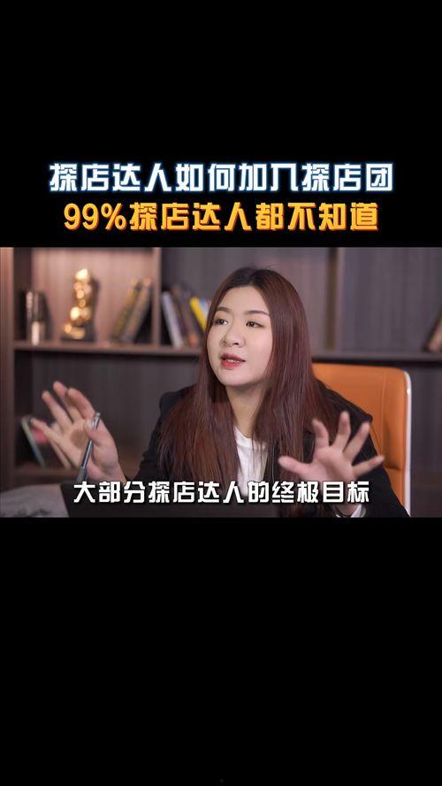 探店达人爆料视频,热门美食店背后的故事与惊喜