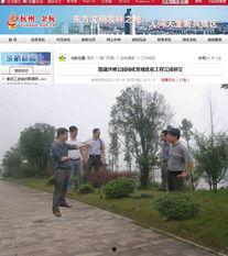 杭州市新闻爆料,最新事件现场直击