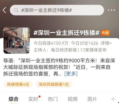 张先生近日爆料新闻报道,揭秘近日重大新闻报道背后的真相