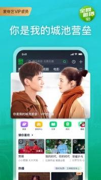 热情爆料网友视频下载软件,网友热情爆料，轻松获取热门视频！