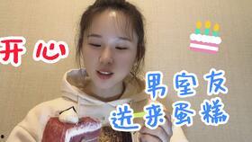 打工妹爆料小视频,引发网友热议