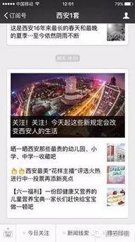 有哪些新闻爆料热线平台,实时掌握社会动态的桥梁