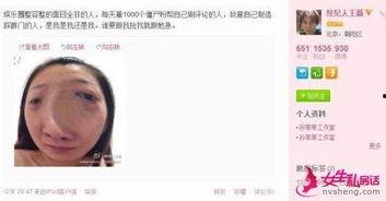 娱乐圈前经纪人爆料,揭秘明星背后的真实故事