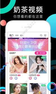 超级奶茶爆料视频下载,网红爆款背后的制作秘籍大公开！