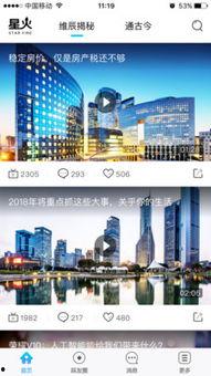 星火财经最新爆料,最新爆料背后的惊人真相