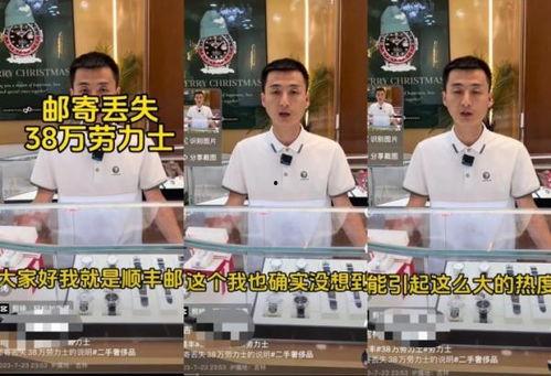 在石爆料全集视频,揭秘事件真相与幕后黑幕