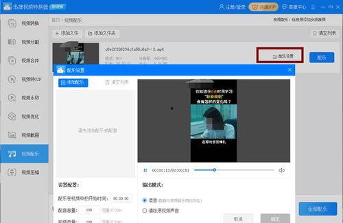 娱乐配乐爆料软件哪个好,揭秘最佳选择！