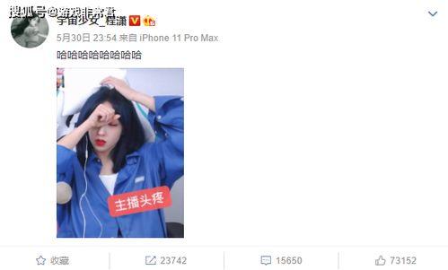 节目组爆料奚安娜视频播放,节目组爆料背后故事