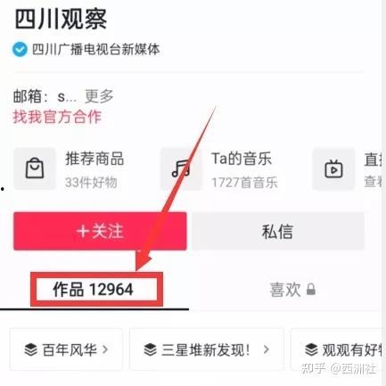 新闻热点爆料全部视频,视频爆料背后的真相全解析