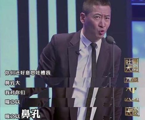 吐槽大会周杰在线观看,揭秘娱乐圈“老戏骨”的幽默瞬间