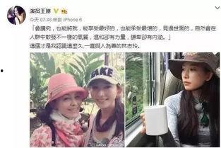 娱乐圈爆料绯闻真的吗,真相还是谣言？