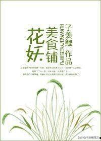 推文读心术吃瓜免费阅读,免费体验“读心术”吃瓜盛宴