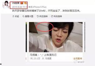 吃瓜娱乐圈主播是谁,揭秘娱乐圈幕后故事，带你领略明星真实生活