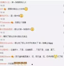 娱乐吃瓜猫欧阳娜娜,娱乐吃瓜猫的时尚之旅